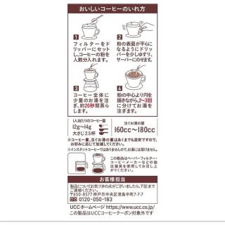 悠诗诗（UCC）咖啡粉 日本烘焙咖啡冲饮 上岛咖啡店 W 140g 1袋