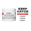 Kiehl's 科颜氏 高保湿面霜 125ml