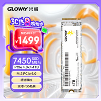 光威 悍将 SATA 固态硬盘 4TB（SATA3.0）STK4TS3-S7