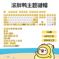 Akko 胖滚家族键帽MOG可爱粉色女生办公大全套机械键盘通用