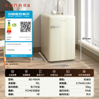 优诺 EUNA 95升全冷冻小冰箱立式冷柜冰柜风冷无霜母乳储奶复古冰箱囤货