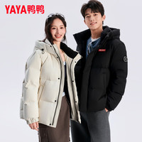 鸭鸭(YAYA)时空道宇连帽情侣羽绒服男女短款防风保暖冬季新款韩版宽松面包服 【建议170-190斤】