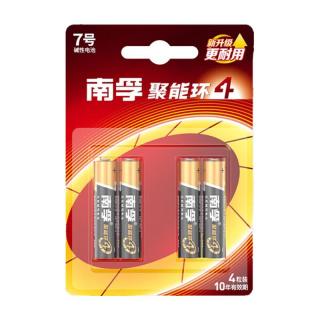南孚 7号碱性电池 4粒