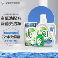 威露士 La有氧洗洗衣液套装 1L+500ml+90ml+60ml 松木