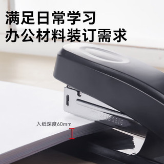 京东京造12#办公订书机3件套(订书器 订书钉 起钉器) 试卷文件装订 办公用品 黑色  适配12#钉