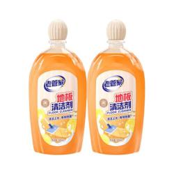 老管家 地板清洁剂 实木地板瓷砖清洗液 500ml*2瓶 中性