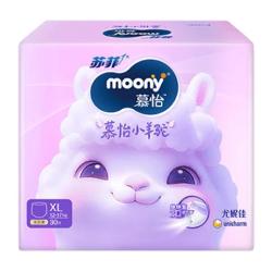 moony 尤妮佳小羊驼拉拉裤XL30片(12-17kg)超薄透气