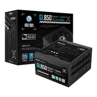  影驰 GALAX 电竞大师 GL850 电脑电源 金牌全模组 额定850W