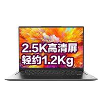 联想小新pro13升级版超轻薄yoga13.3英寸s大学生高端超极本笔记本电脑 定制6核R5-5600U 16G 1T大固态 2.5K屏100%sRGB高色域)仅1.2千克