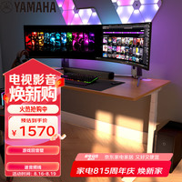 雅马哈 SR-C30A 5.1声道组合影院