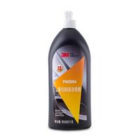 3M 重切削美容粗蜡PN05954