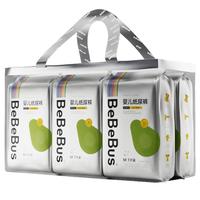 BeBeBus 乳木果润纸尿裤试用便携式透气超薄
