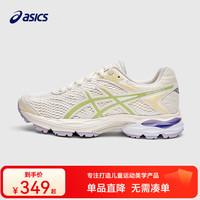 ASICS 亚瑟士 童鞋2024款透气男女童缓震跑步鞋运动鞋GEL-FLUX 4GS 104 39码