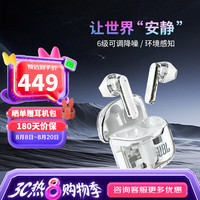 JBL TUNE FLEX 半入耳式真无线主动降噪蓝牙耳机 白色