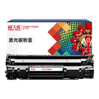 PRINT-RITE 天威 CC388X 大容量硒鼓 黑色 单支装