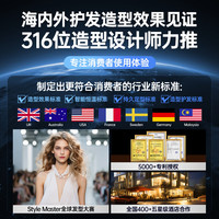 TRANS SHOW/权尚 G5-3 超高速负离子护发 吹风机