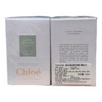 蔻依(Chloe)仙境花园系列香氛chloe香水 繁屿依兰50ml