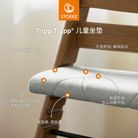 STOKKE 思多嘉儿 TrippTrapp成长椅六件套