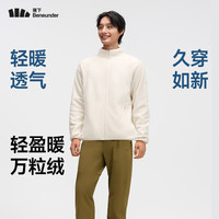 蕉下 Beneunder摇粒绒外套男款冲锋衣内胆立领加绒秋季户外保暖万粒绒夹克 漫暮黑 3XL