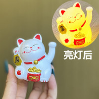 以典led灯感应人走灯灭全智能感应灯可充电楼梯灯厕所走廊灯 电子招财猫小夜灯(非感应非充电)