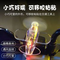 SUJIN 风能发光小飞机风力发电彩灯车载摆件发电小飞机 发光小飞机 颜色