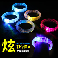 SUJIN 亚克力 LED闪光手环 演唱会派对夜跑手环 一个装 随机颜色