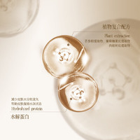 韩后鱼子酱护发素女士蛋白还原酸柔顺干枯毛躁修复顺滑发膜 【香氛沐浴露】500mL*1瓶
