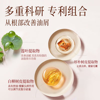 韩后鱼子酱护发素女士蛋白还原酸柔顺干枯毛躁修复顺滑发膜 【去屑控油洗发水】500mL*1瓶