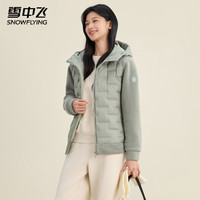 雪中飞 SNOWFLYING羽绒服女装秋冬保暖抗寒无缝压胶科技舒适拼接款连帽羽绒外套 绿色 M (170)