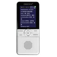 DIER 帝尔 D60复读机英语学习机随身听 64G