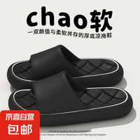 DK鞋子 DK 其他品牌 女士厚底拖鞋 室内家居浴室洗澡防滑按摩凉拖 2024新款