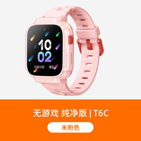 小寻 儿童电话手表T6C 防水GPS定位智能手表 儿童移动联通电信4G视频拍照手表 小男孩天才蓝