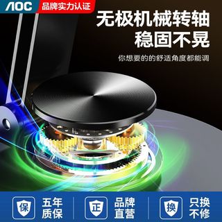 AOC全金属360度旋转手机支架高档机械桌面平板通用折叠智能转换器