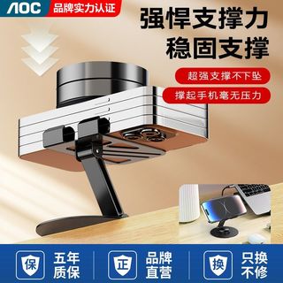 AOC全金属360度旋转手机支架高档机械桌面平板通用折叠智能转换器
