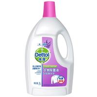 Dettol 滴露 衣物除菌液 3L*3瓶 舒缓薰衣草