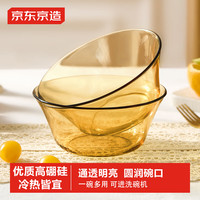 京东京造 碗 家用汤泡面碗 琥珀色 6.5英寸 两只装