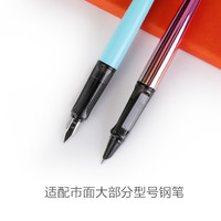 【钢笔笔尖】传人钢笔尖EF F飞机尖大明尖圆筒尖暗尖三角尖359 铱金通用笔尖传人牌原装配件