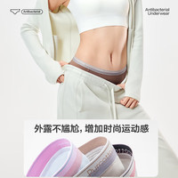 全棉时代 女士内裤 7A抗菌运动撞色高弹包臀 3条装