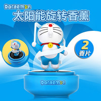 洛克 哆啦A梦 太阳能旋转车载固体香薰 *2件 +