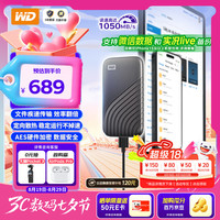 西部数据 WD)1TB Type-C固态移动硬盘(PSSD) 深空灰