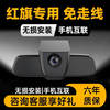 先行派 红旗HS5 行车记录仪 4K双镜头+64G卡