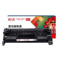 PRINT-RITE 天威 CF228A 大容量硒鼓 带芯片款 黑色 单支装
