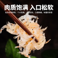 派绅虾皮小虾米金钩海米虾片熟干海产干货紫菜汤煲汤火锅寿司食材