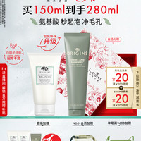悦木之源 白胖子洁面乳 250ml+150ml