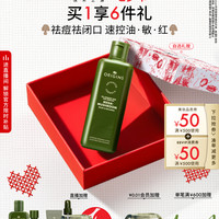悦木之源 灵芝焕能强韧精华水