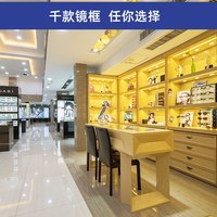 Best/宝视达 界环AI音频 AI音频眼镜镜架