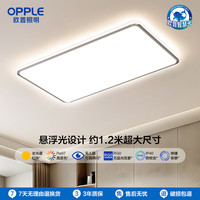 欧普照明 ktdhj LED吸顶灯 圆形 42cm 白色