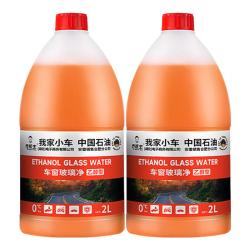 乔帮主 玻璃水中国石油乙醇玻璃水强力去油膜通用玻璃水特斯拉车用雨刮水 0度2瓶