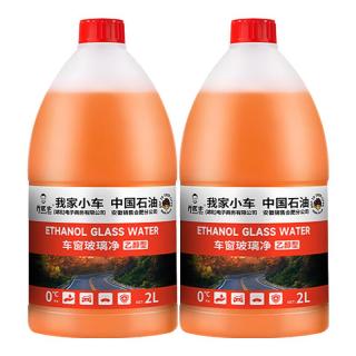 乔帮主 玻璃水中国石油乙醇玻璃水强力去油膜通用玻璃水特斯拉车用雨刮水 0度2瓶