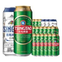 青岛啤酒 经典1903+精酿白啤 550ml*15+500ml*3组合装